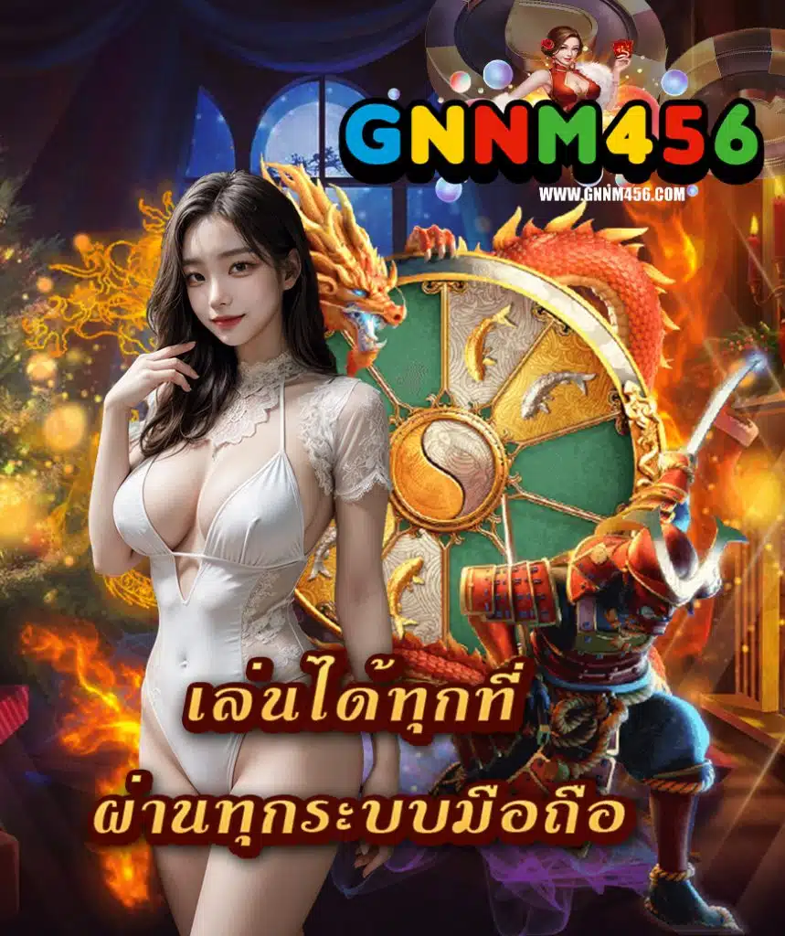gnnm456 casino